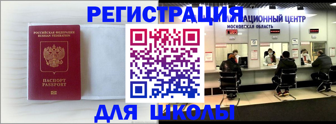 прописка регистрация в Тамбовской области
