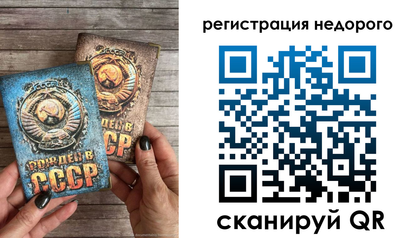 временная регистрация собственник в Тамбовской области