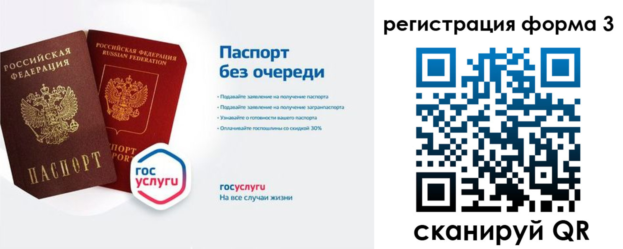 прописка для школы в Тамбовской области