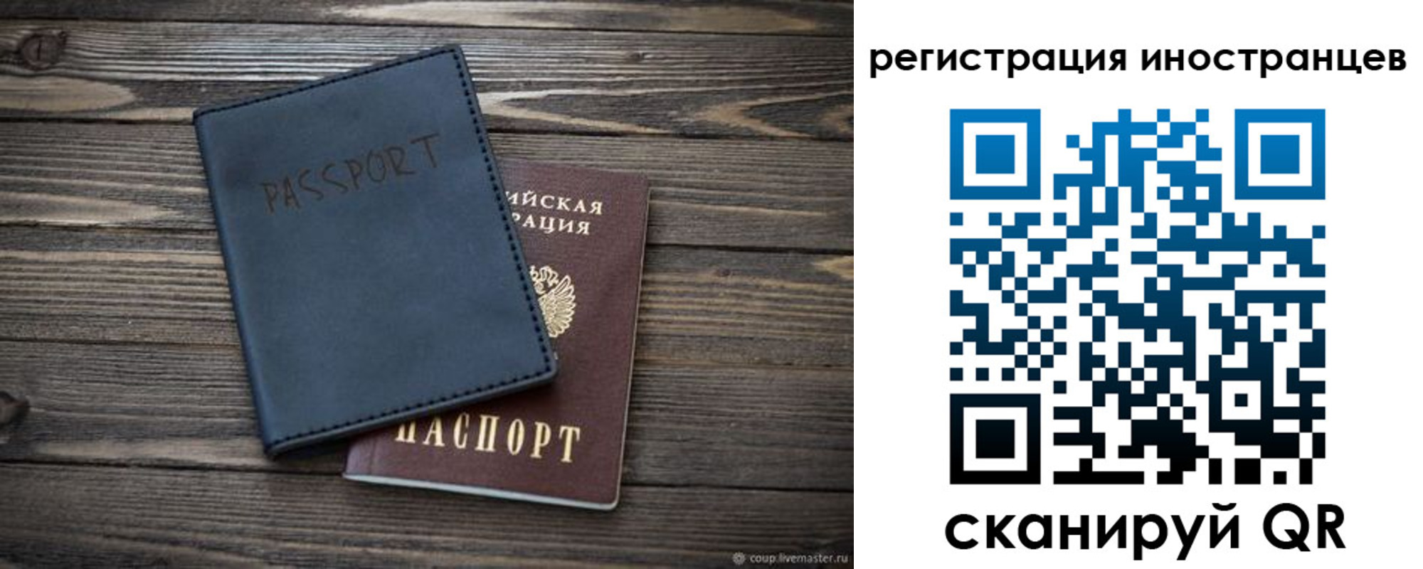временная регистрация госуслуги в Тамбовской области