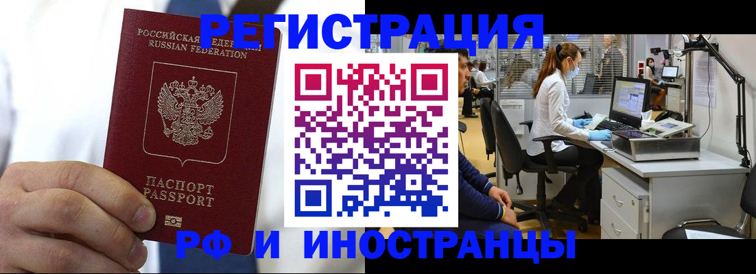 прописка от собственника в Тамбовской области