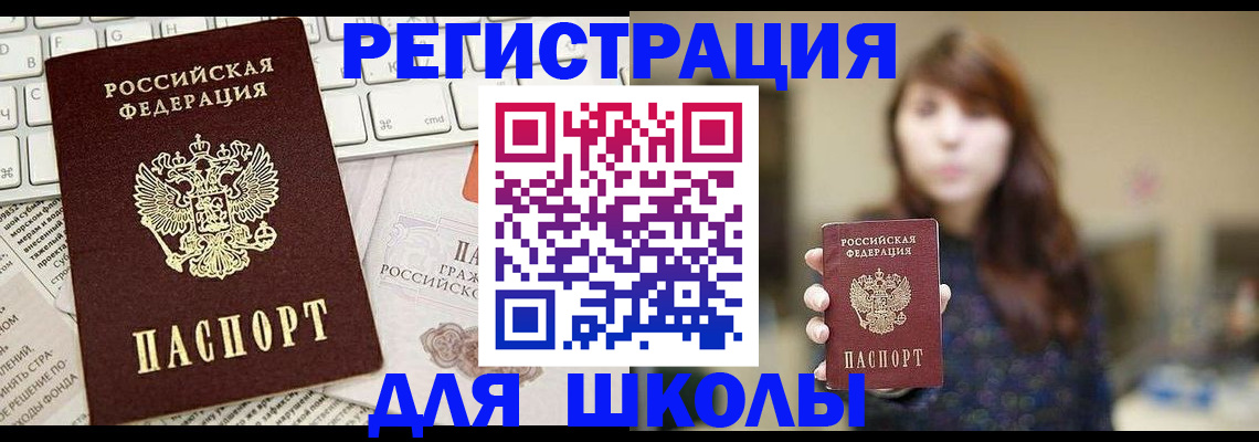 регистрация в Тамбовской области
