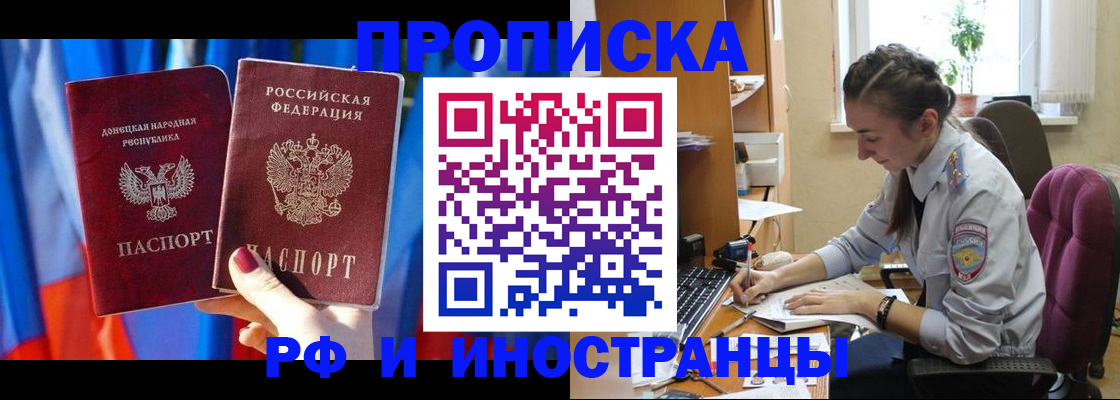 найти адрес прописки в Тамбовской области